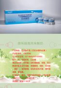 bb体育电脑版:排行榜最新资讯-快科技--科技改动未来